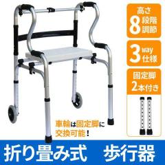 法人限定】ユーバ産業 アームフィットEXR 室内外兼用歩行車/ブラック